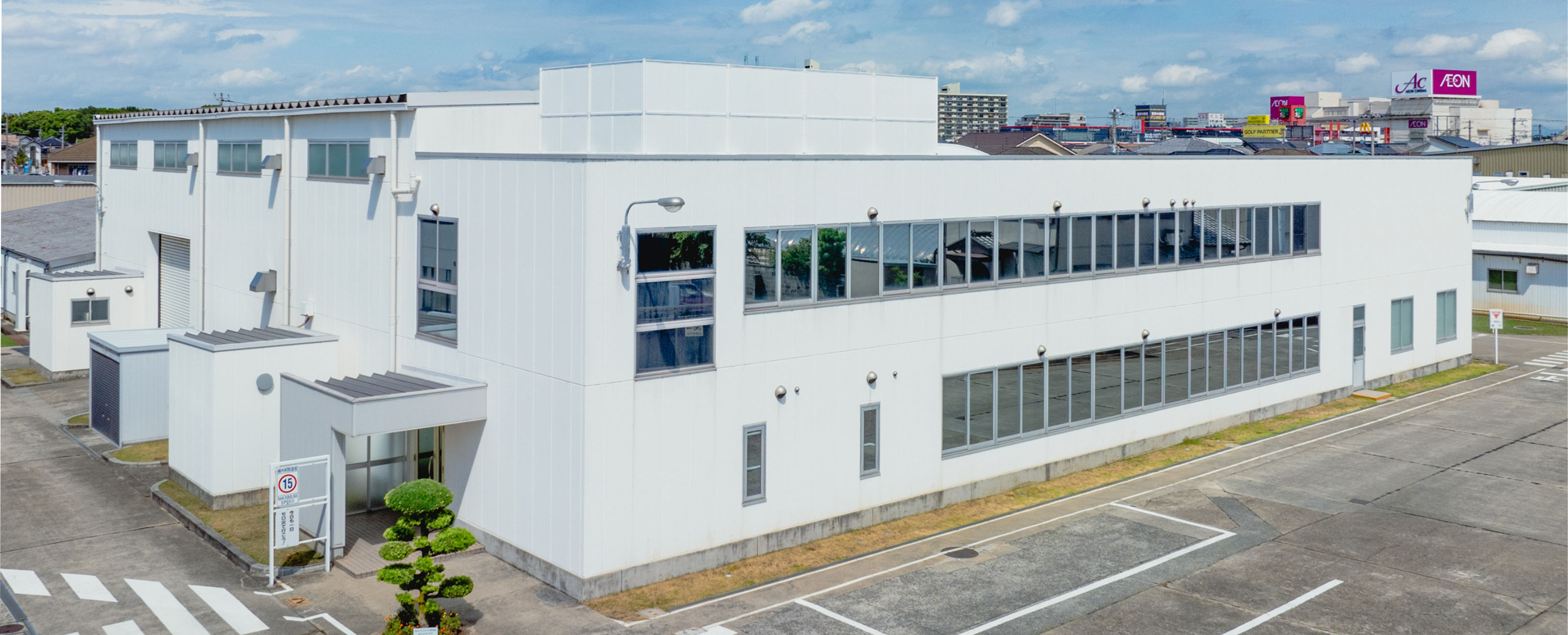 会社情報