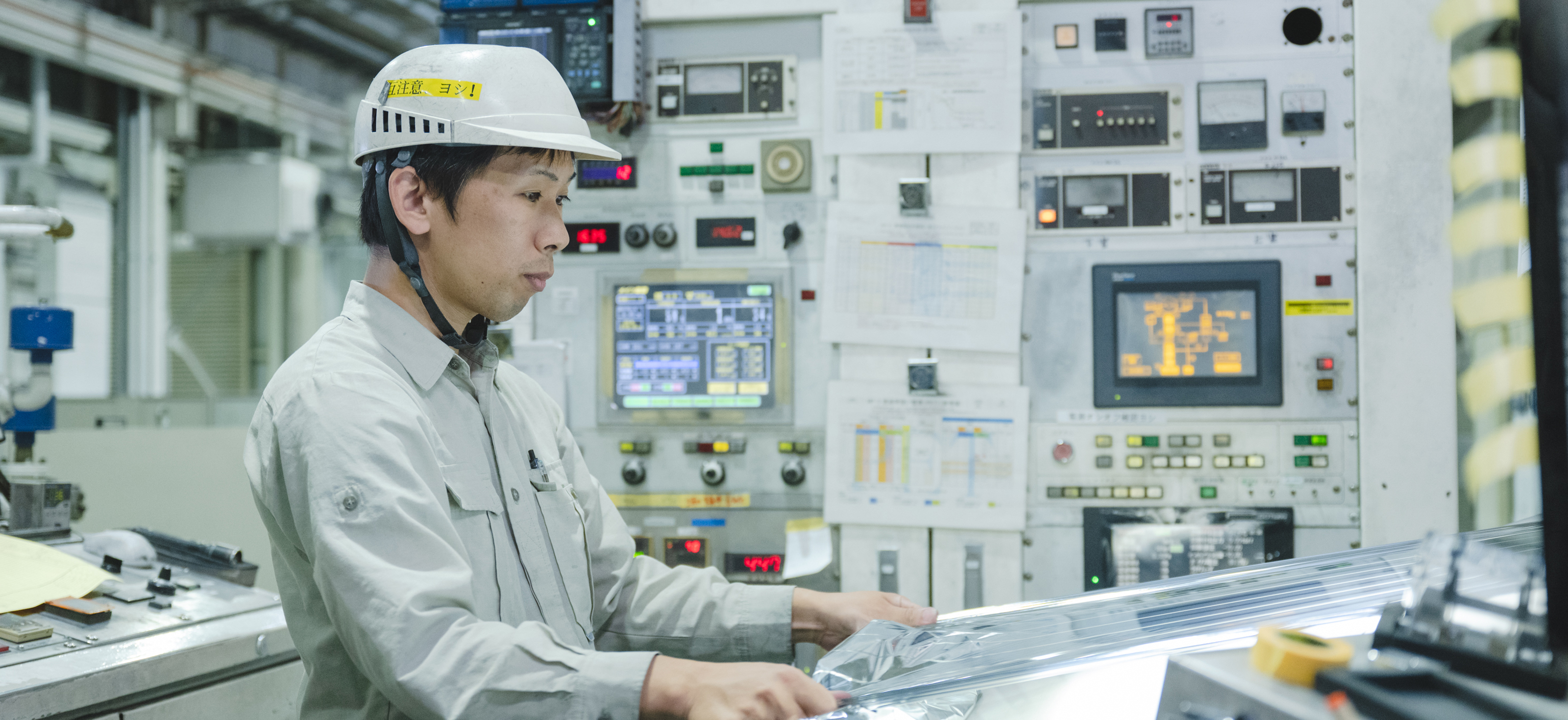 製造・技術開発