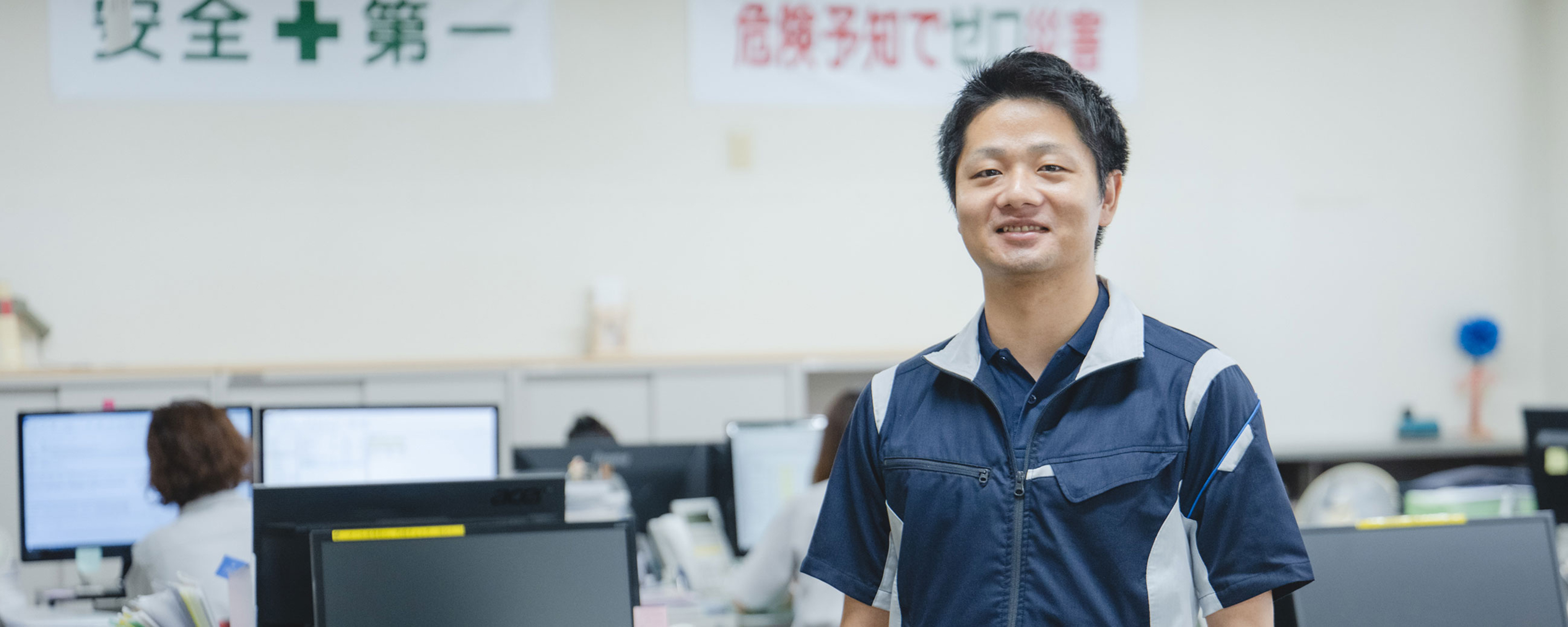 採用情報トップへ戻る